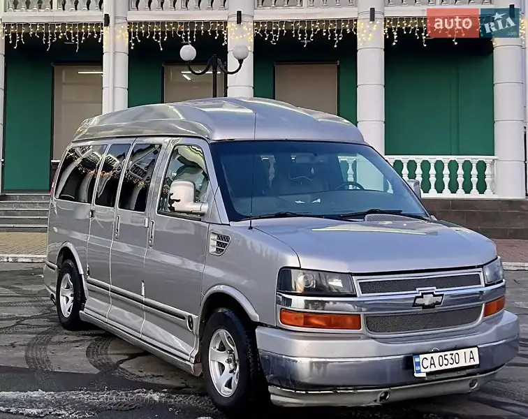 Chevrolet Express