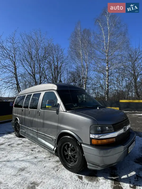 Chevrolet Express