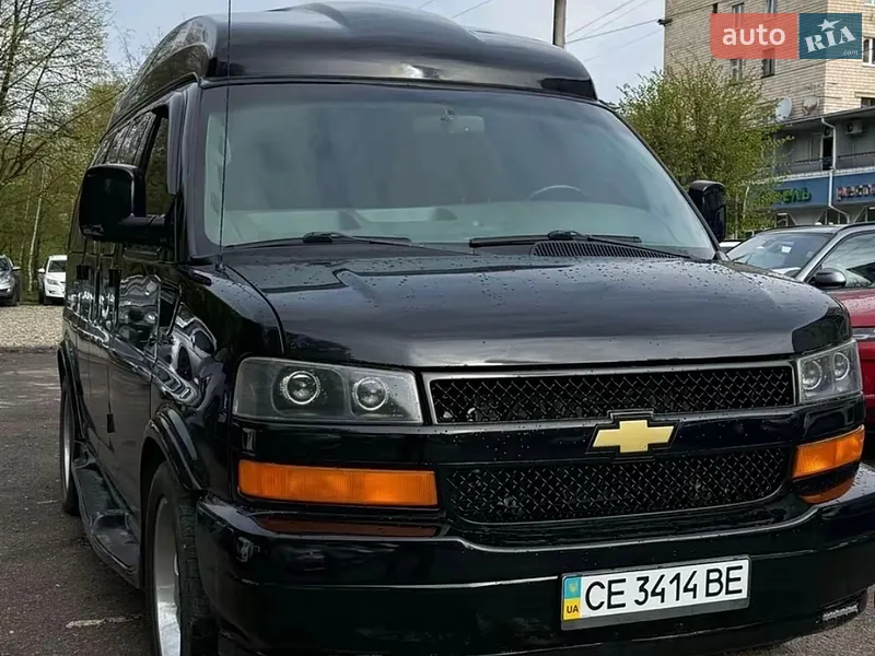 Chevrolet Express