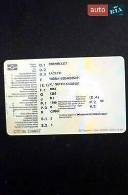 Седан Chevrolet Lacetti 2004 в Херсоне