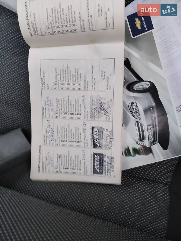 Универсал Chevrolet Lacetti 2008 в Никополе документ