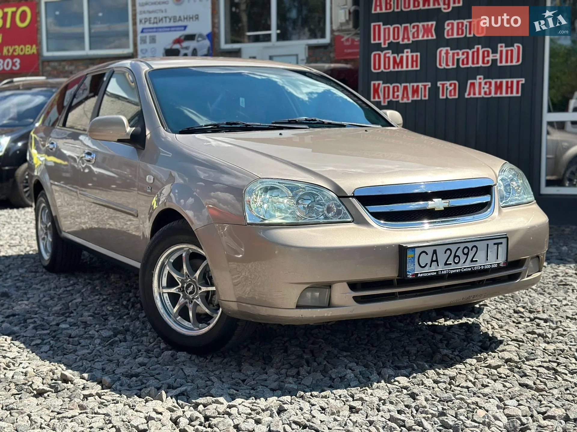 Chevrolet Lacetti 2006 VIN Y6DNF486E6K381204 фото оголошення 15 з 20