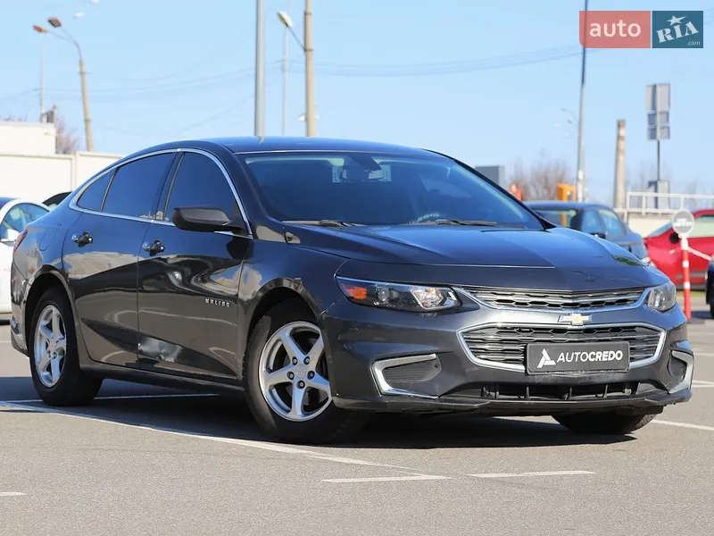Chevrolet Malibu