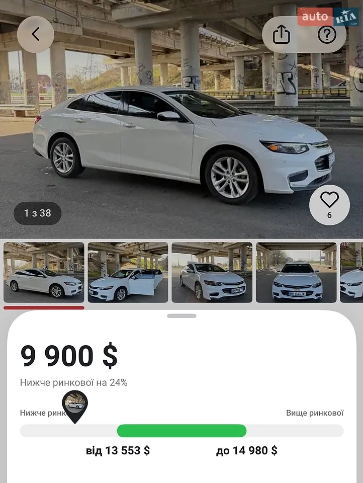2016 Chevrolet Malibu - мініатюра 21