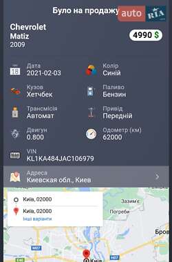 Хэтчбек Chevrolet Matiz 2009 в 