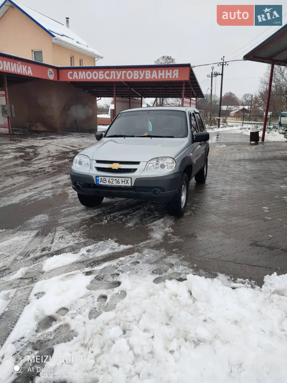 2016 Chevrolet Niva - мініатюра 8