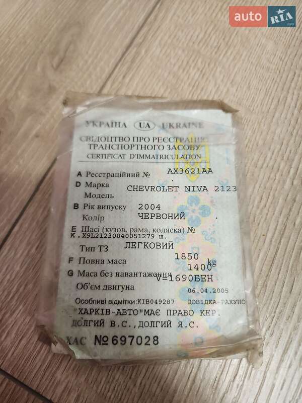 Позашляховик / Кросовер Chevrolet Niva 2005 в Харкові