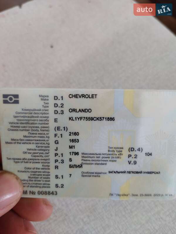 Минивэн Chevrolet Orlando 2011 в Полтаве фото 22 Минивэн Chevrolet Orlando 2011 в Полтаве