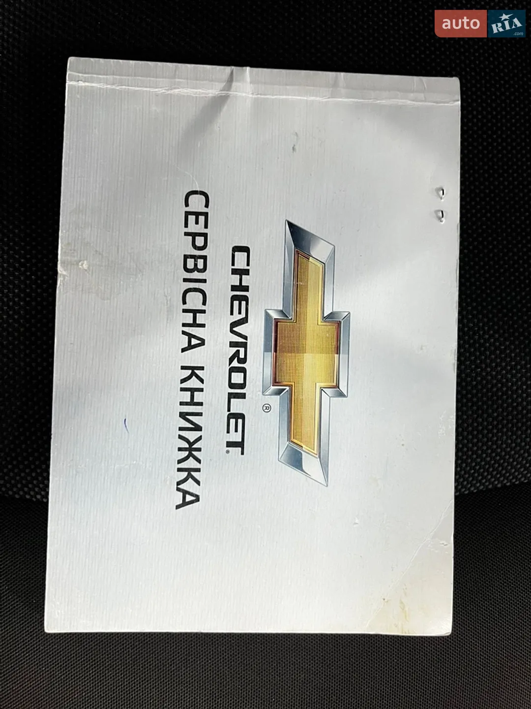 2013 Chevrolet Orlando - мініатюра 60