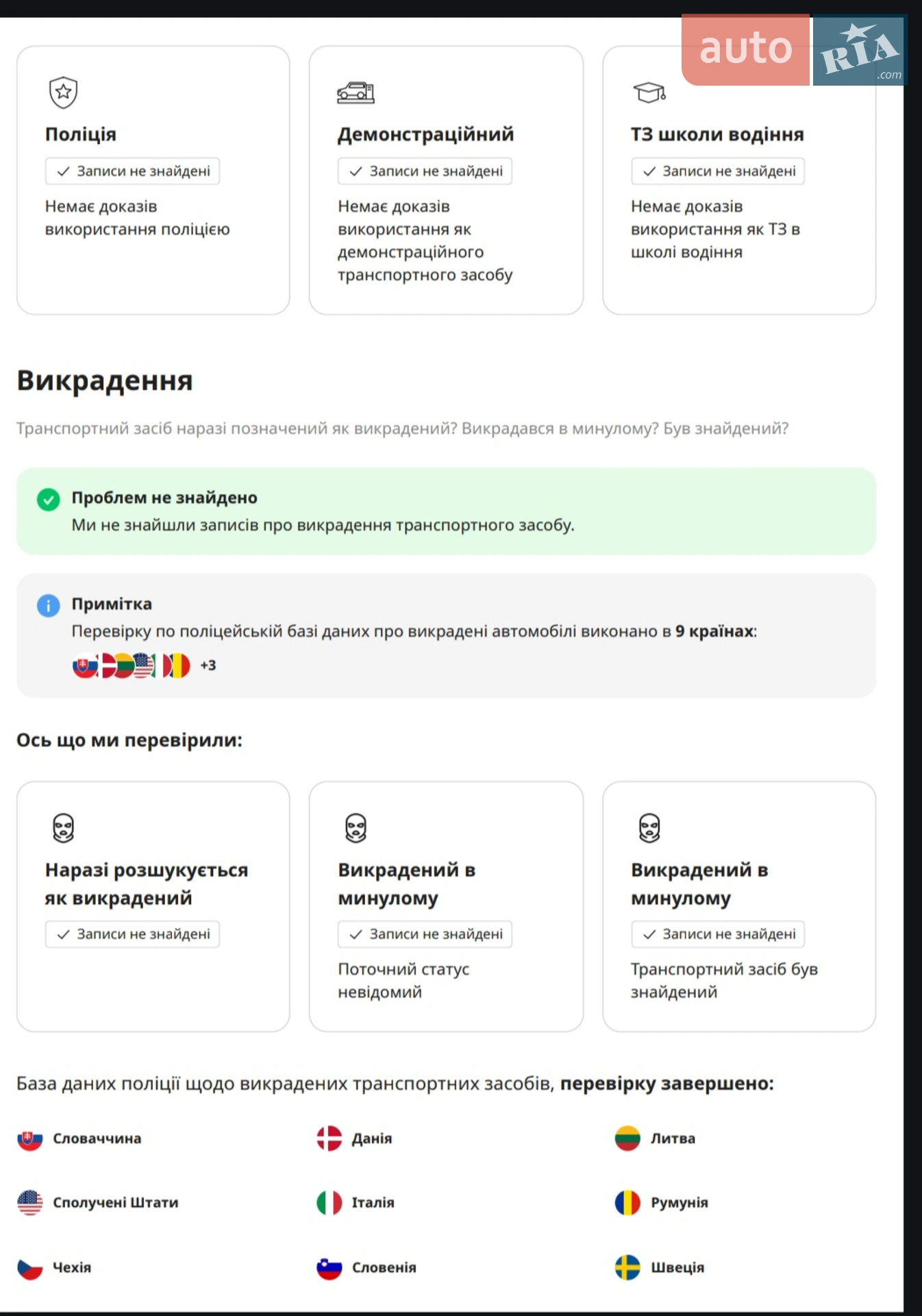 2015 Chevrolet Spark - мініатюра 25
