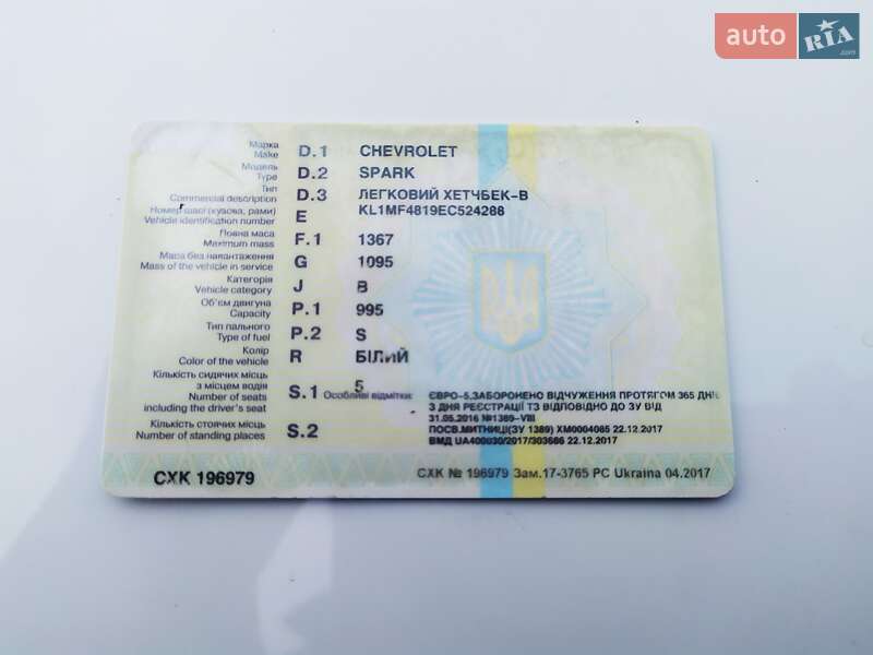 Хэтчбек Chevrolet Spark 2014 в Хмельницком