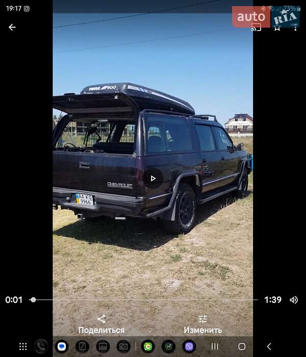 Позашляховик / Кросовер Chevrolet Suburban 1997 в Києві