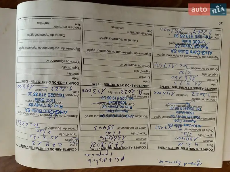 Внедорожник / Кроссовер Chevrolet Trax 2013 в Луцке документ