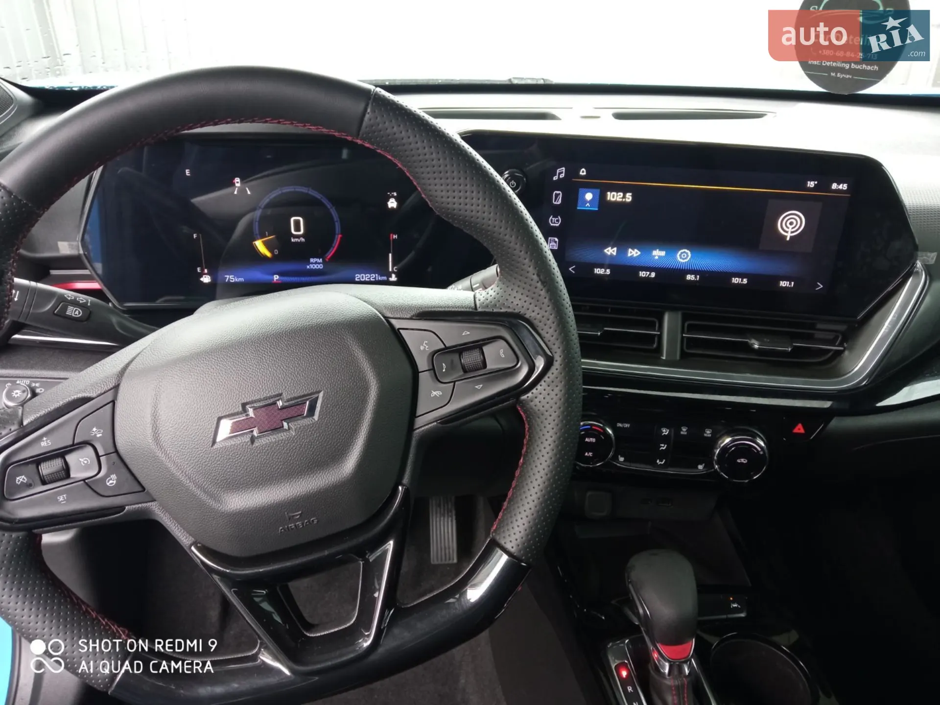 2023 Chevrolet Trax - мініатюра 30