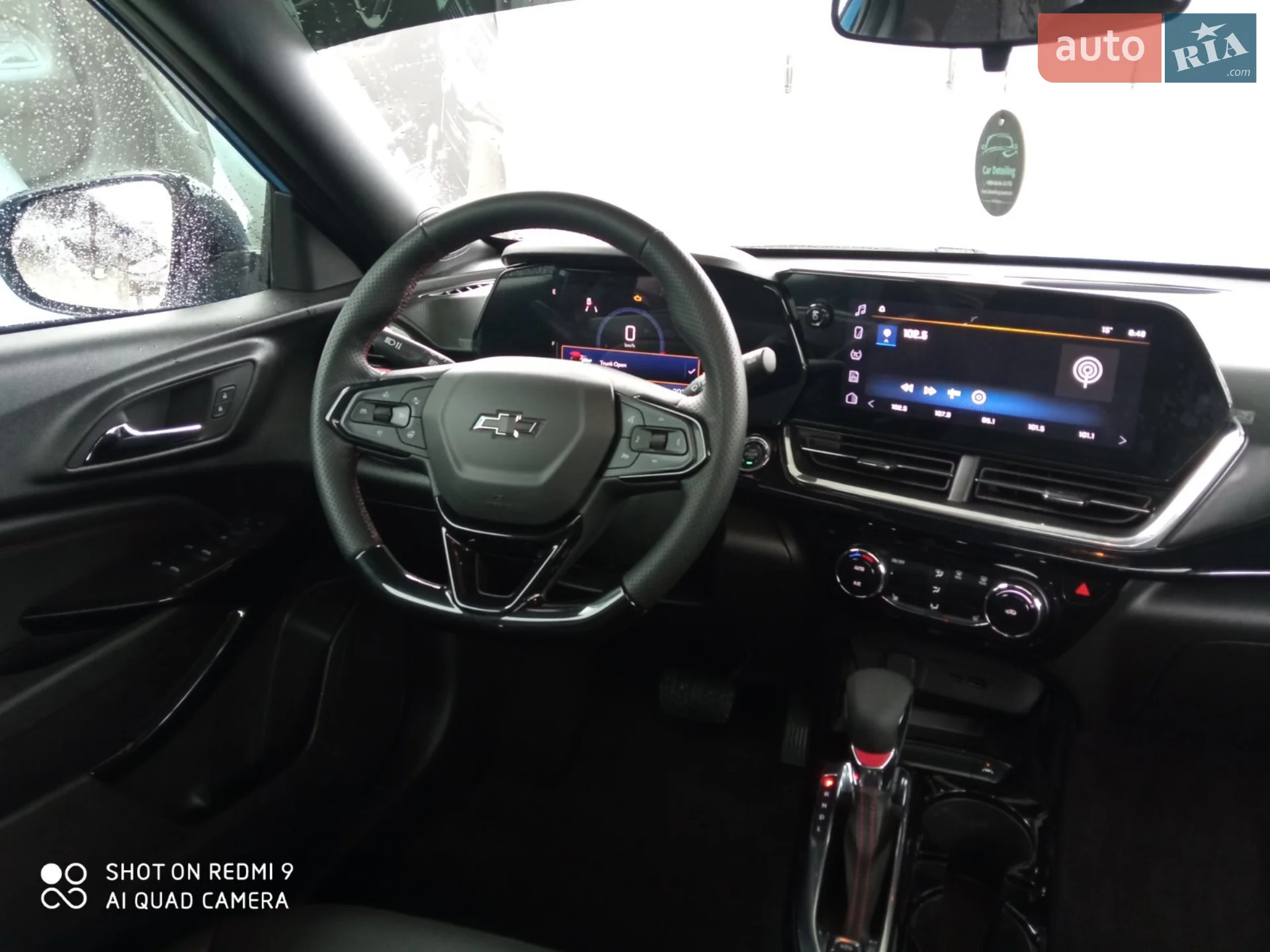 2023 Chevrolet Trax - мініатюра 46
