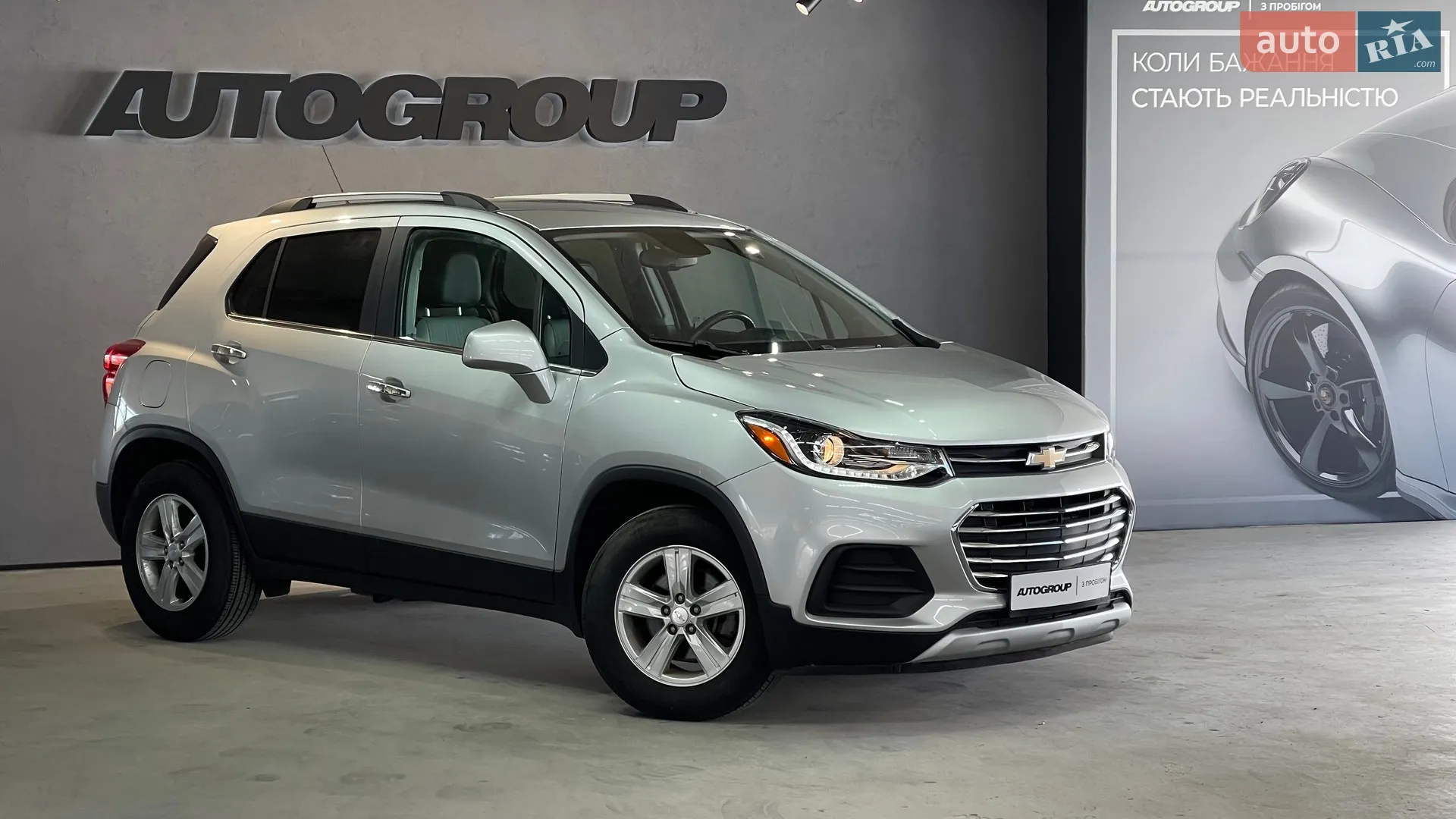 2019 Chevrolet Trax - фото 1