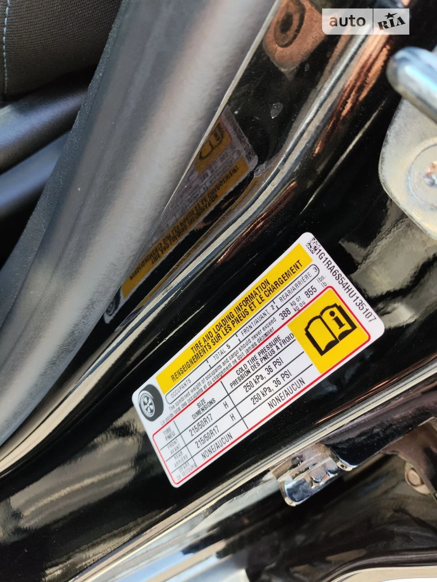 2016 Chevrolet Volt - мініатюра 42