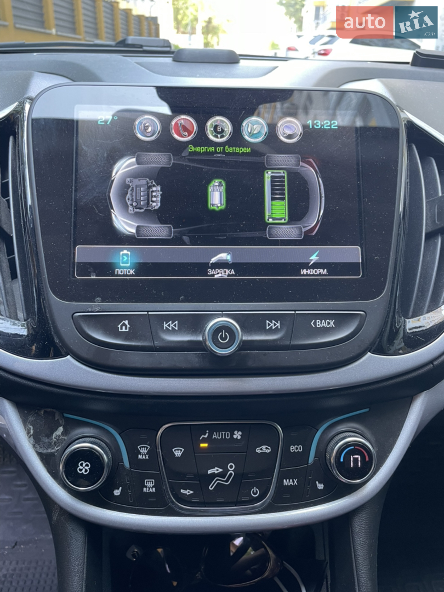 2016 Chevrolet Volt - мініатюра 17