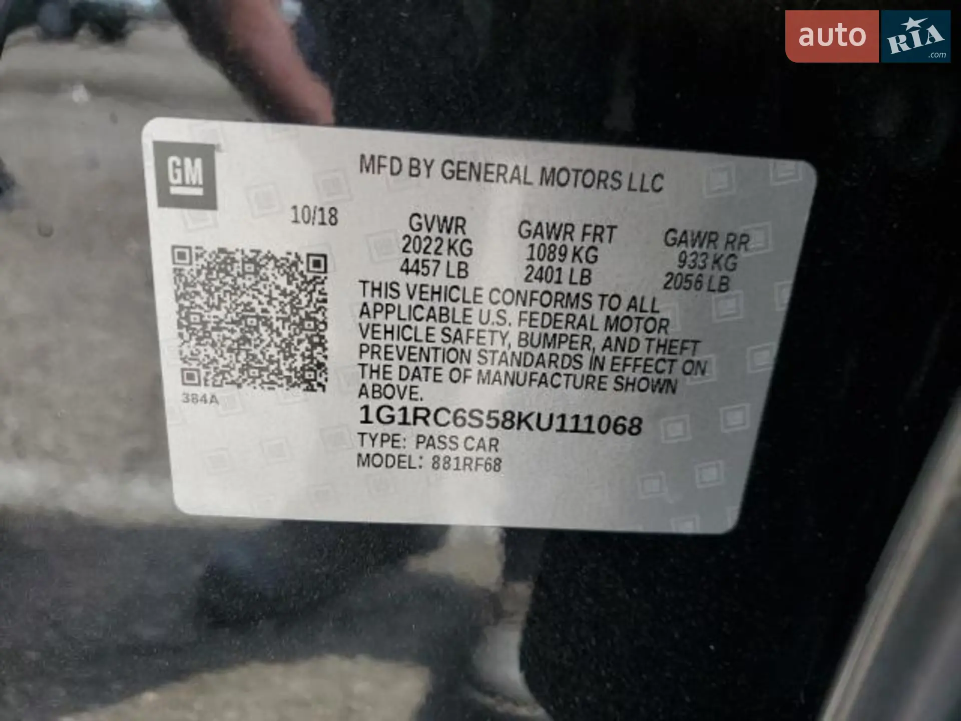 2018 Chevrolet Volt - мініатюра 16