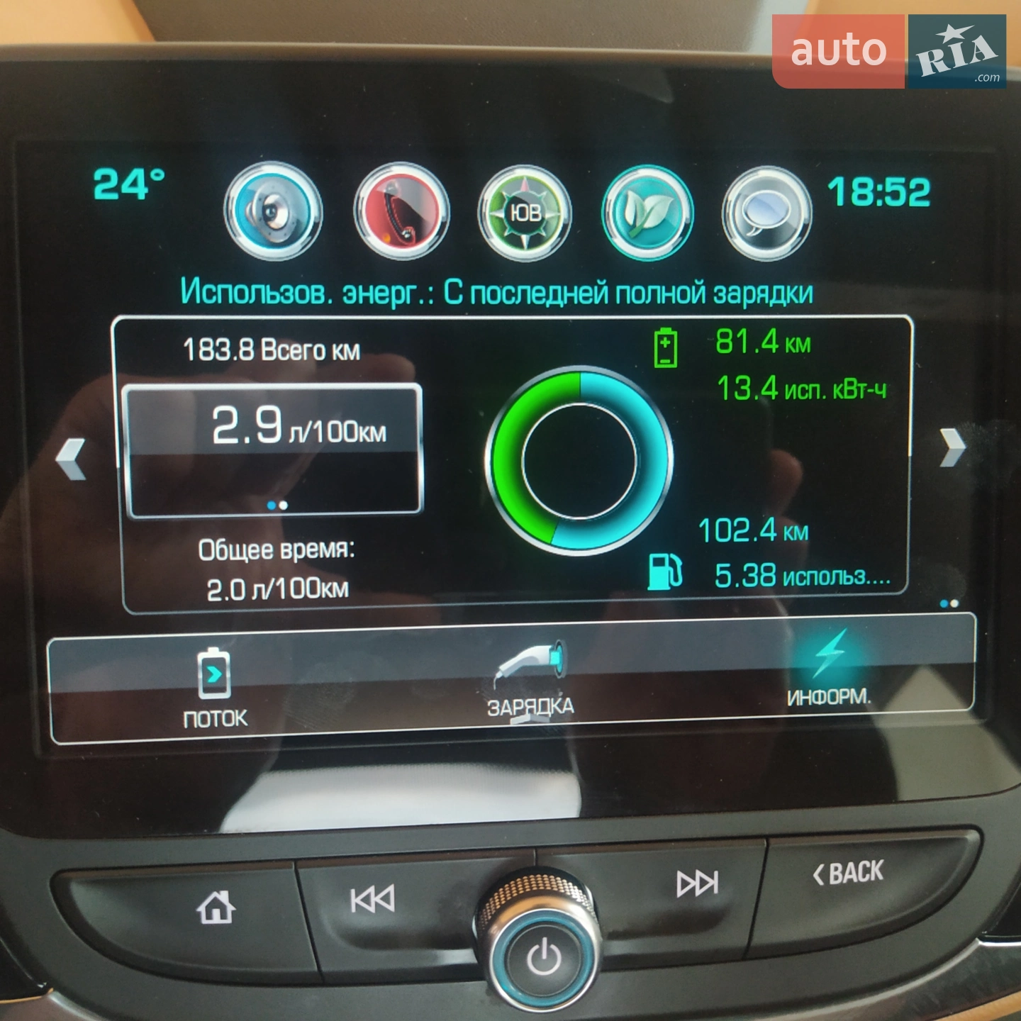2015 Chevrolet Volt - мініатюра 9