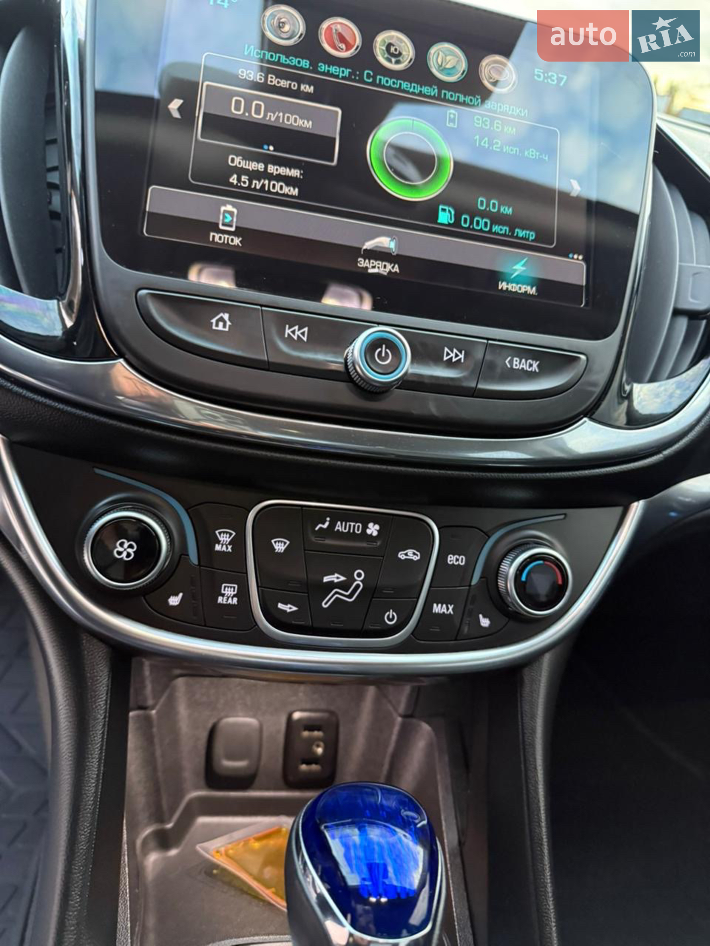 2018 Chevrolet Volt - мініатюра 12