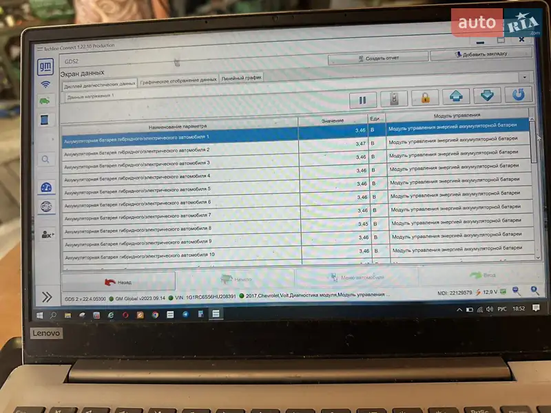 Хэтчбек Chevrolet Volt 2017 в Киеве документ