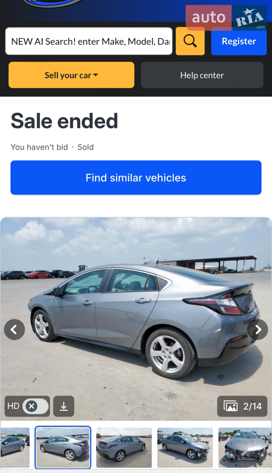 2017 Chevrolet Volt - мініатюра 26