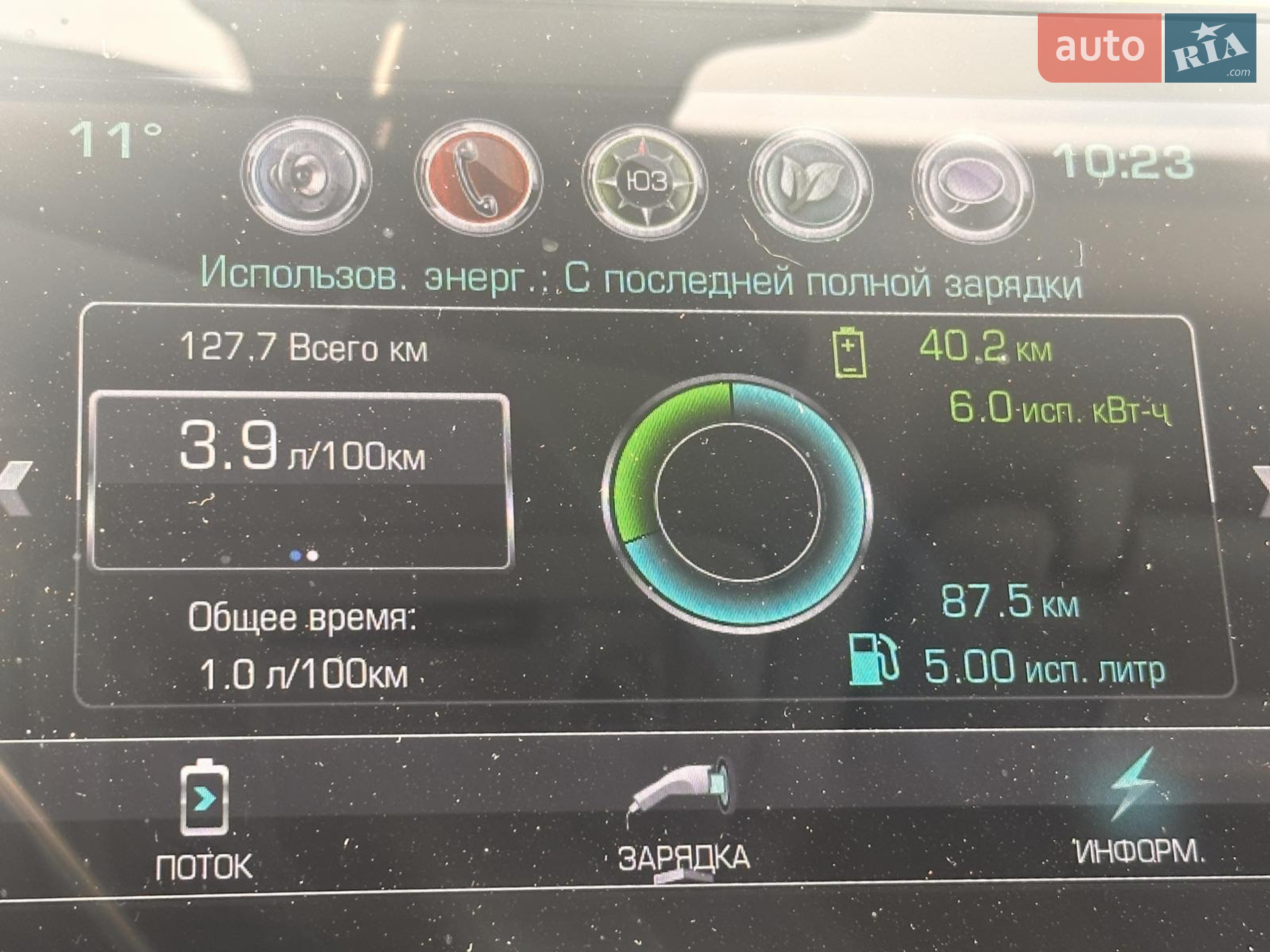 2017 Chevrolet Volt - мініатюра 28