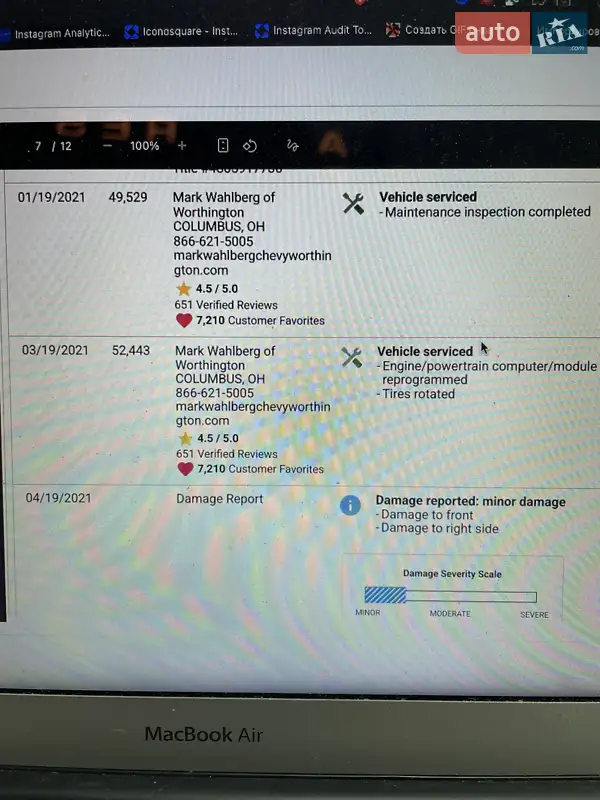 Хетчбек Chevrolet Volt 2016 в Запоріжжі документ