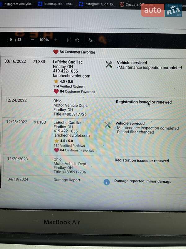 Хетчбек Chevrolet Volt 2016 в Запоріжжі