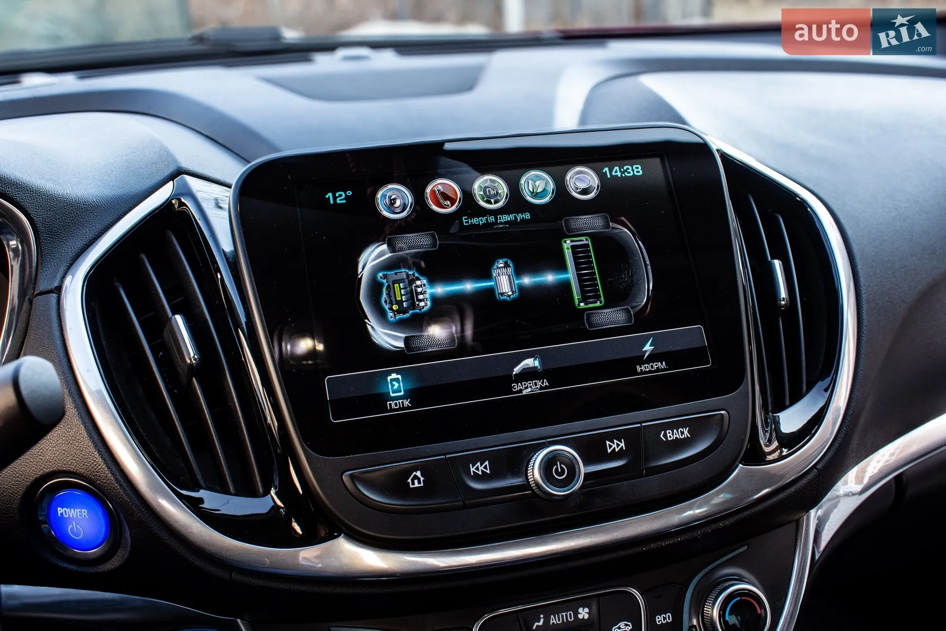 2017 Chevrolet Volt - мініатюра 59