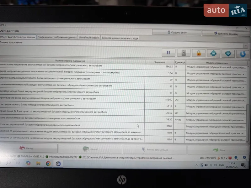 Хетчбек Chevrolet Volt 2012 в Миколаєві документ 2 фото Хетчбек Chevrolet Volt 2012 в Миколаєві документ