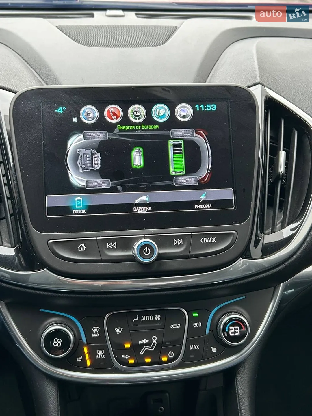 2018 Chevrolet Volt - мініатюра 9