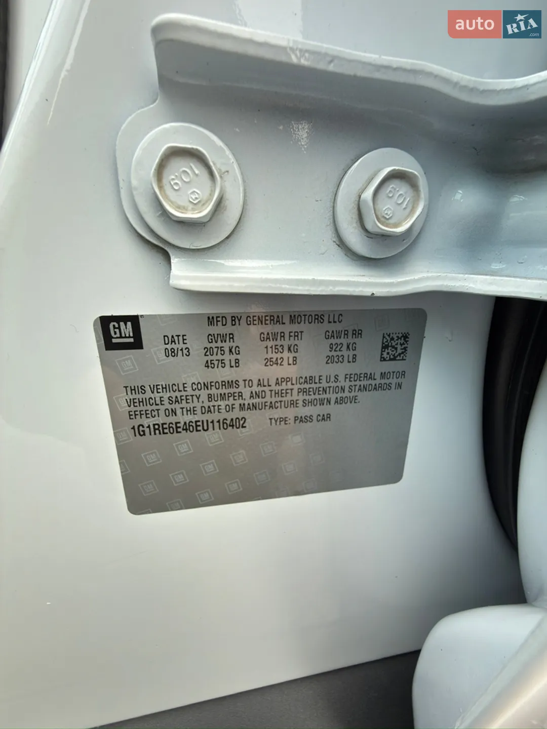 2013 Chevrolet Volt - мініатюра 24