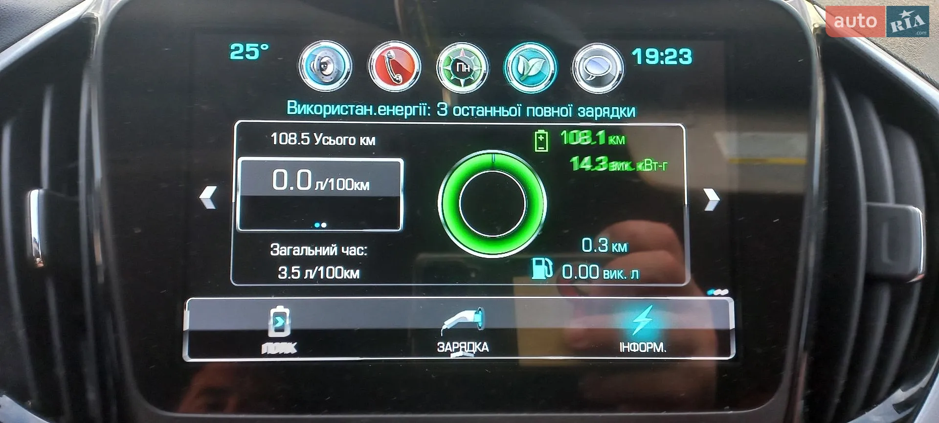 2017 Chevrolet Volt - мініатюра 33