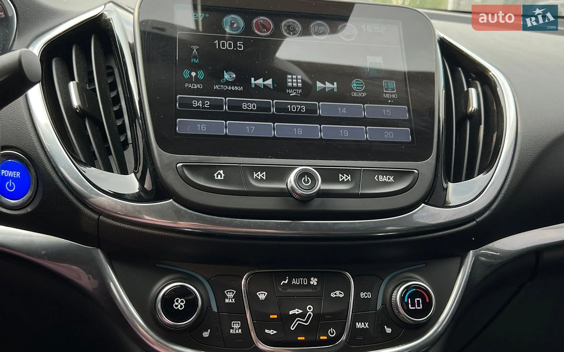 2016 Chevrolet Volt - мініатюра 13
