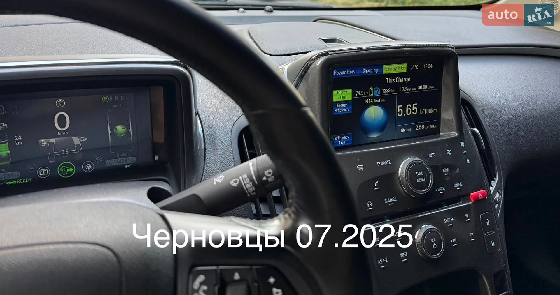2014 Chevrolet Volt - мініатюра 83