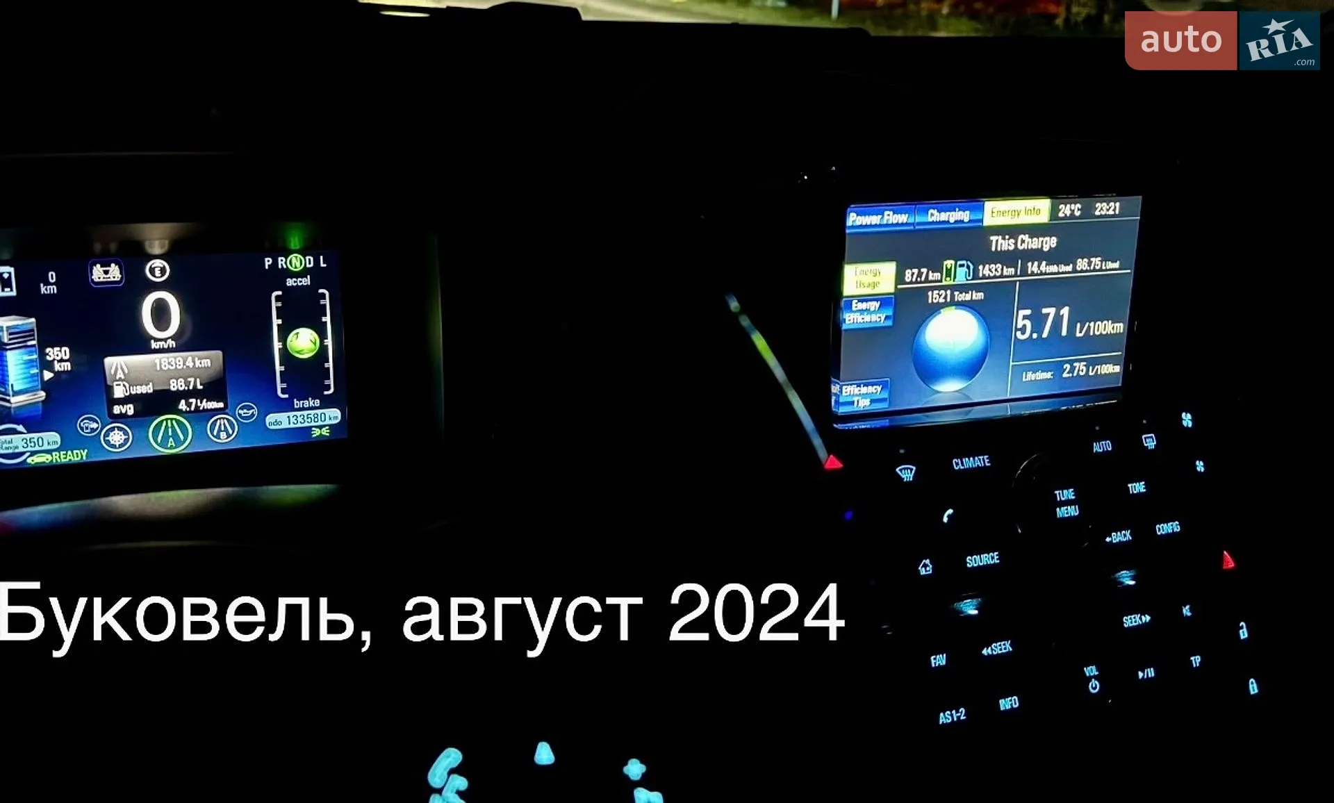 2014 Chevrolet Volt - мініатюра 85
