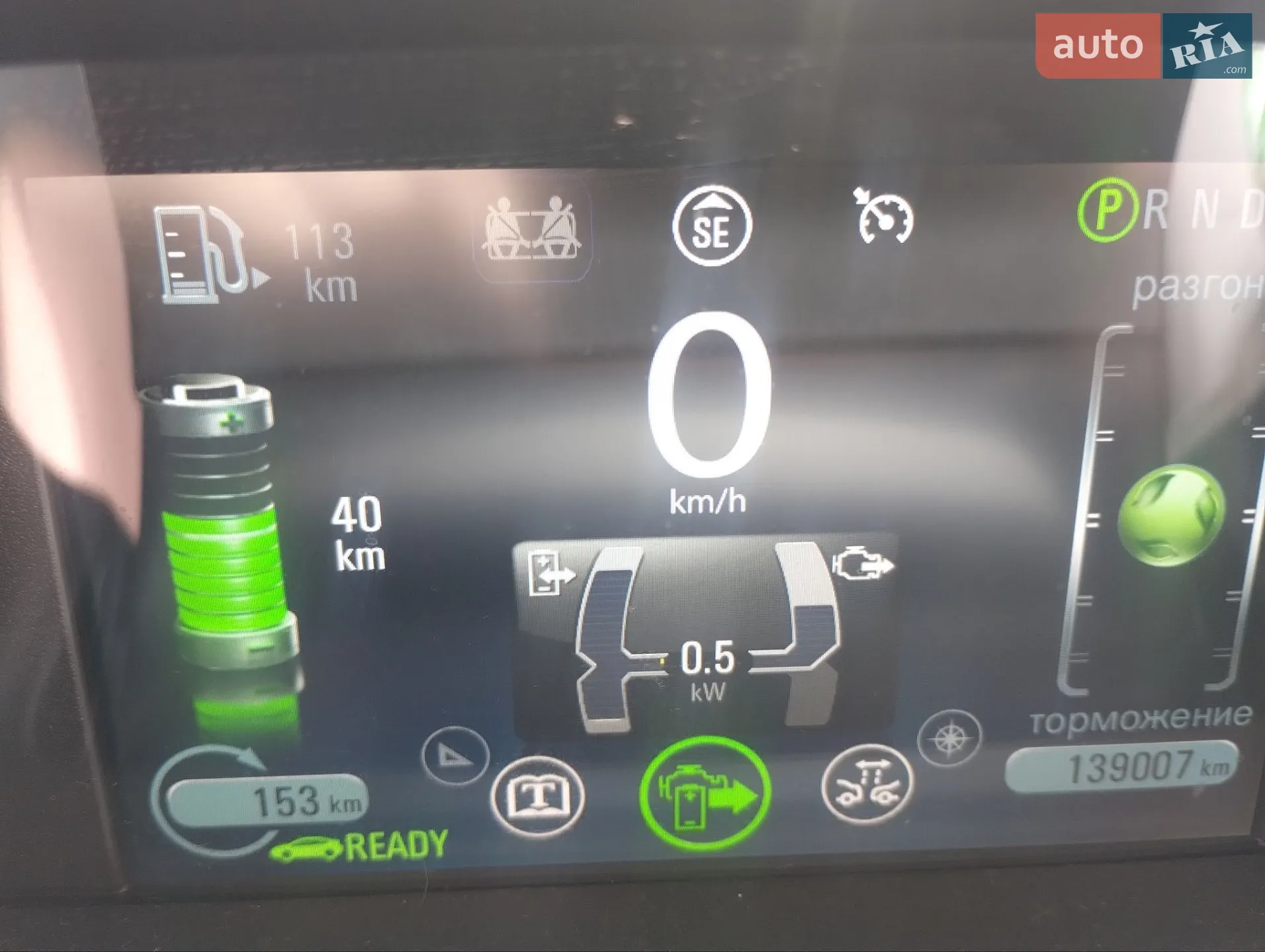 Chevrolet Volt 2013 VIN 1G1RB6E47DU149772 фото оголошення 14 з 21