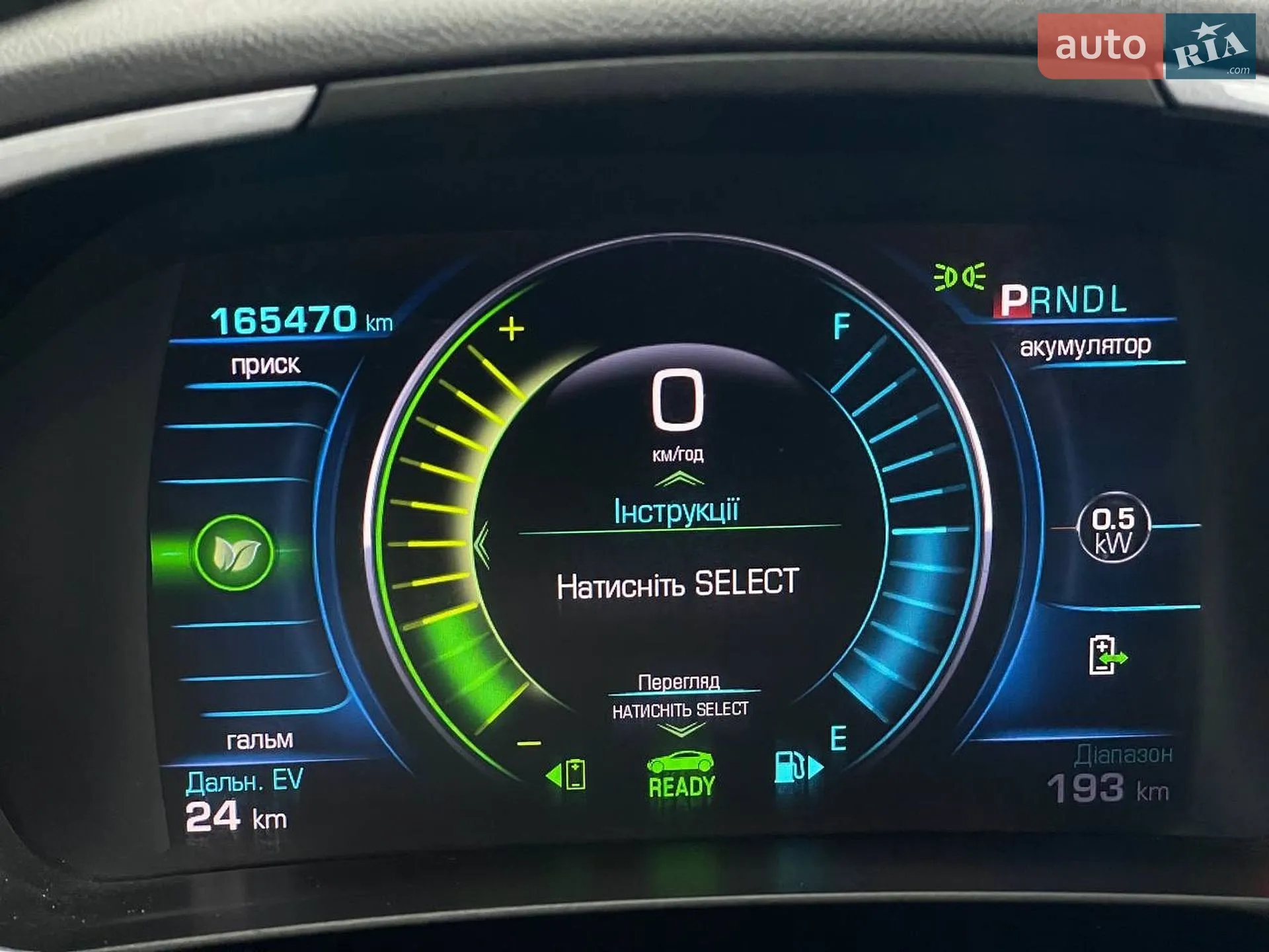 2017 Chevrolet Volt - мініатюра 24