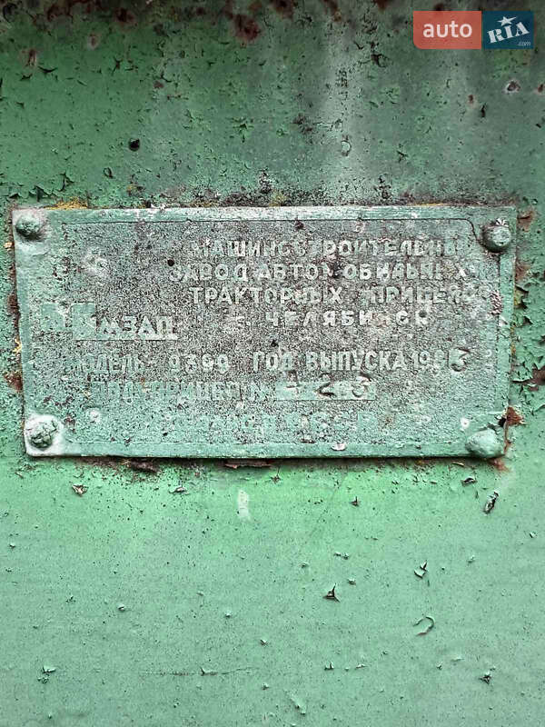 Лафет ЧМЗАП 9399 1983 в Ватутино