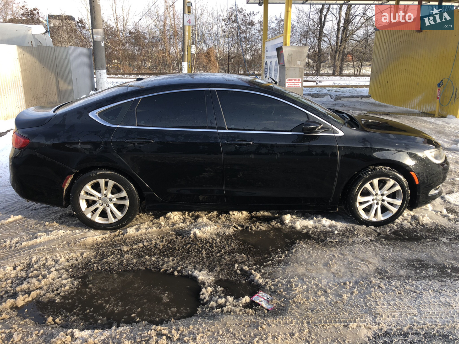 2014 Chrysler 200 - мініатюра 16