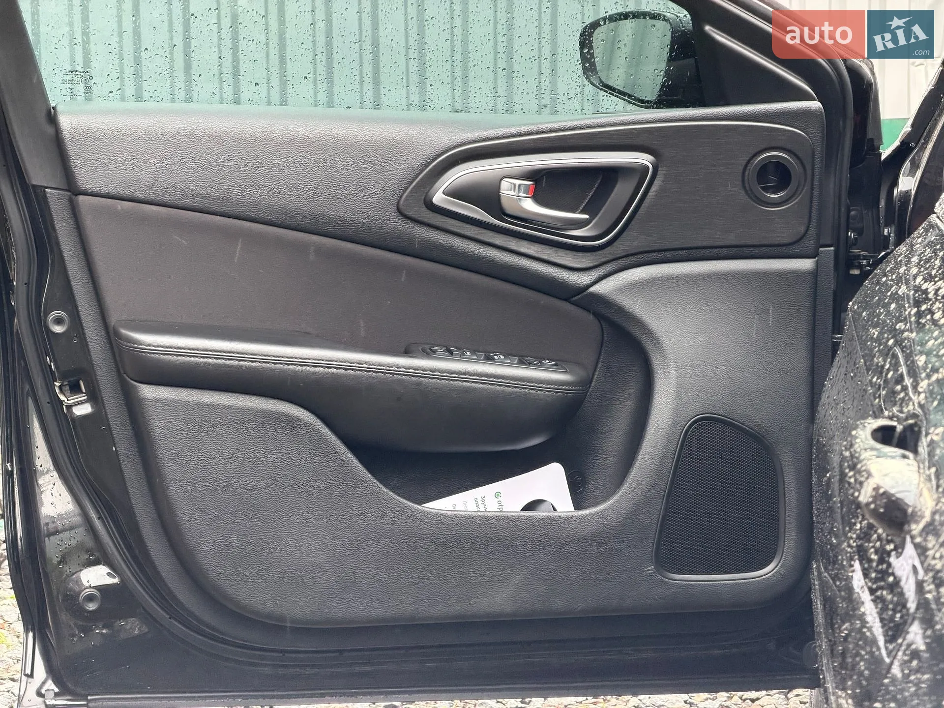 2014 Chrysler 200 - мініатюра 16