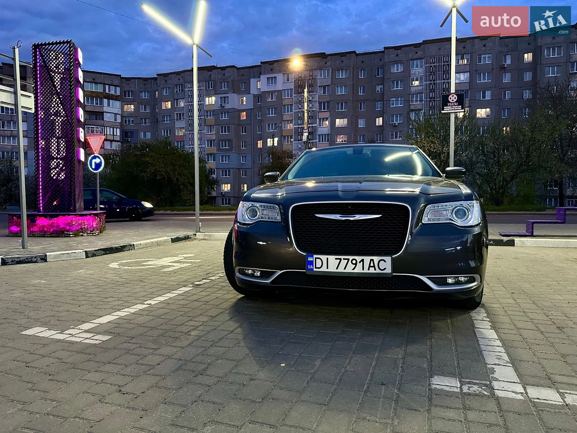2016 Chrysler 300 - мініатюра 11