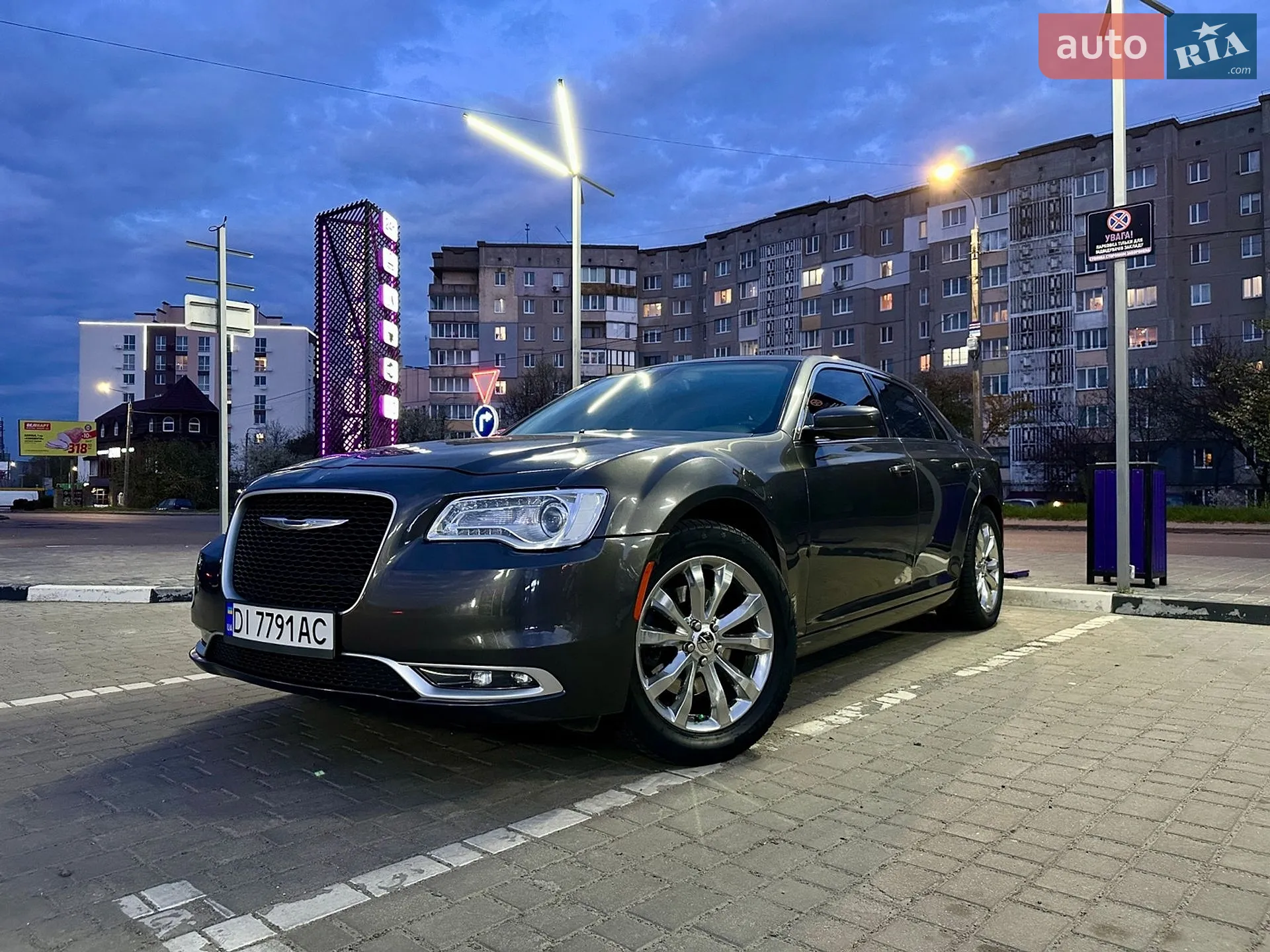 2016 Chrysler 300 - мініатюра 13