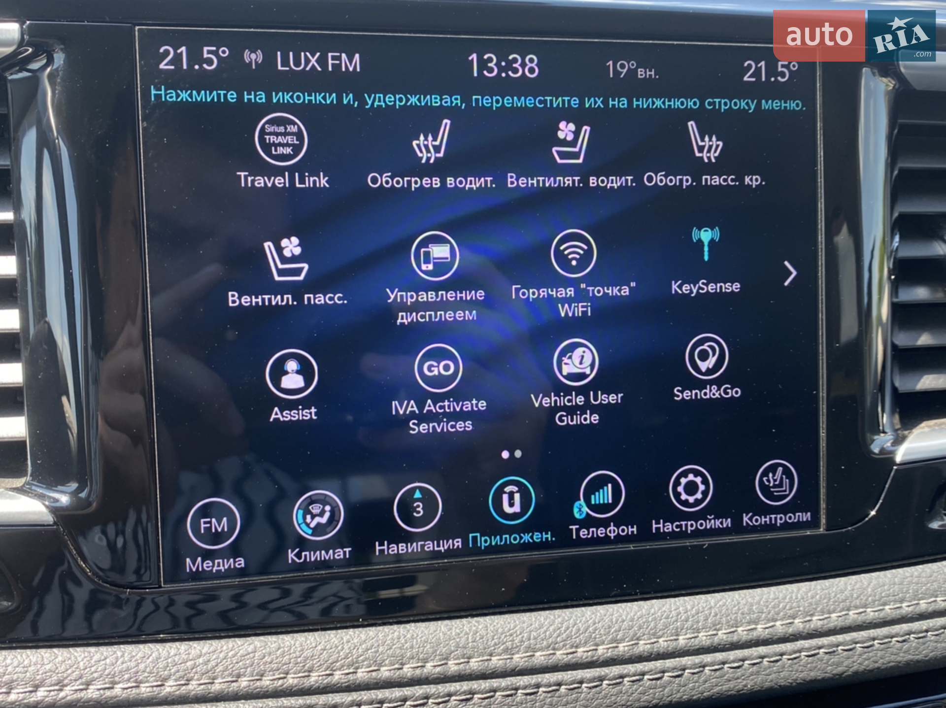 2020 Chrysler Pacifica - мініатюра 78