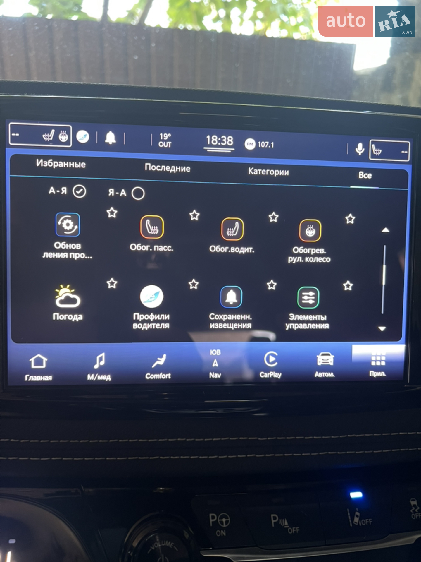 2021 Chrysler Pacifica - мініатюра 31