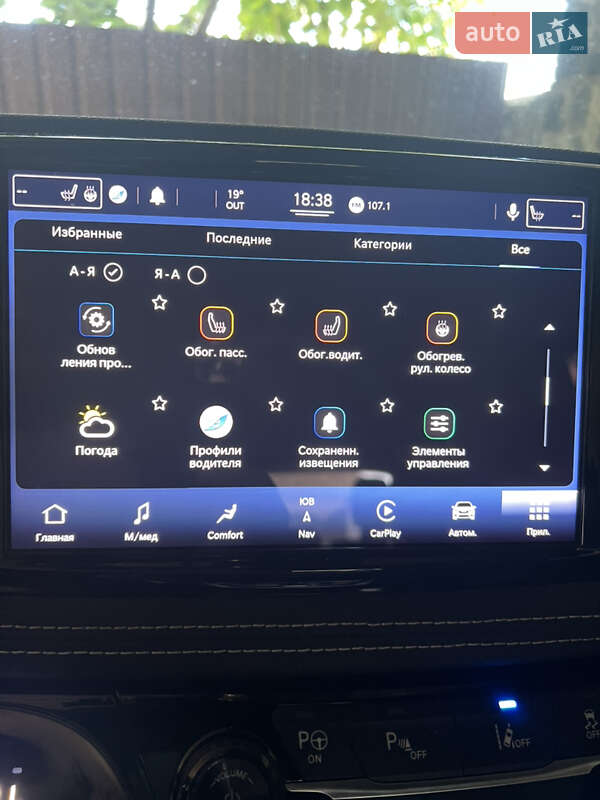 Минивэн Chrysler Pacifica 2021 в Хмельницком
