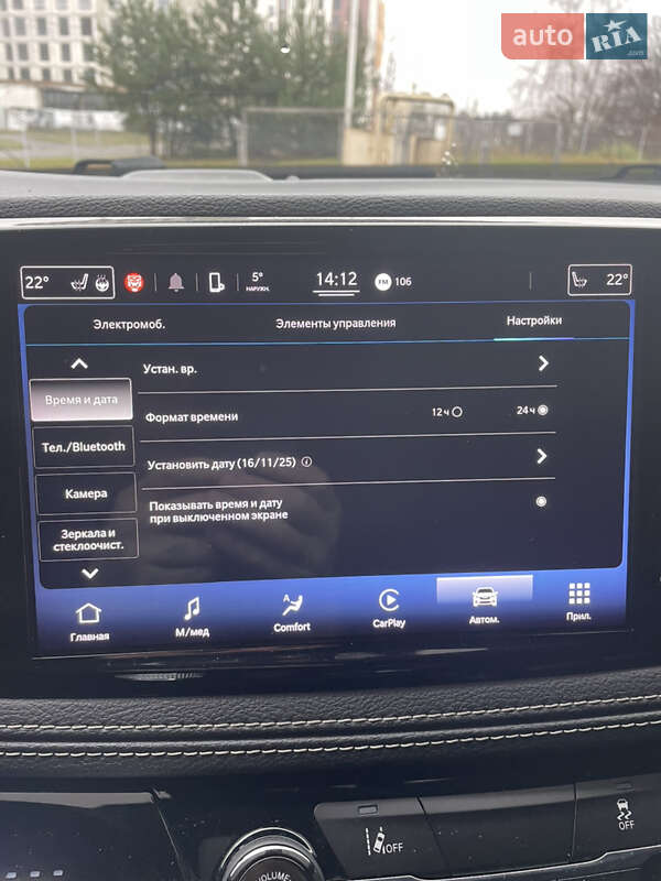 Мінівен Chrysler Pacifica 2023 в Ковелі фото 28 Мінівен Chrysler Pacifica 2023 в Ковелі