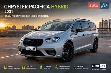 Мінівен Chrysler Pacifica 2021 в Харкові